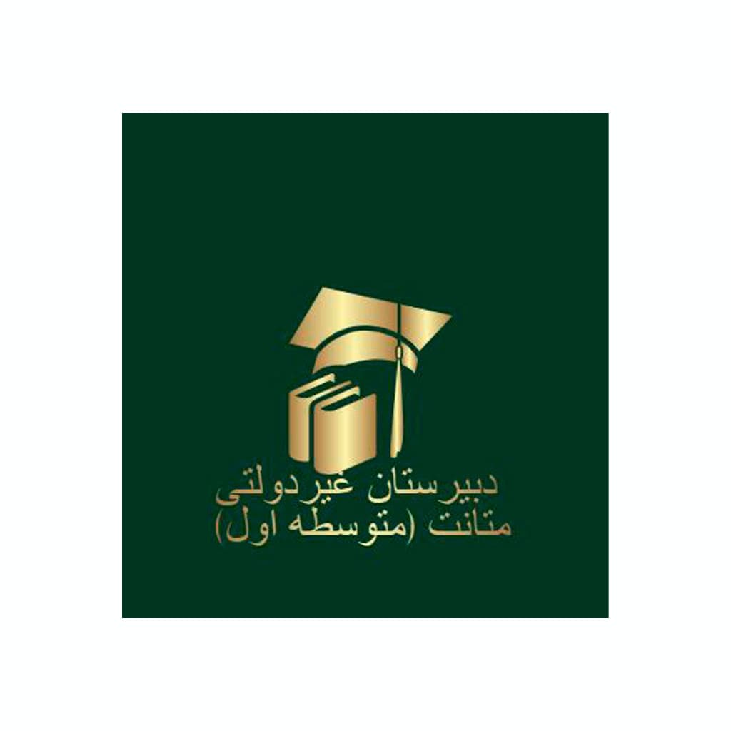school